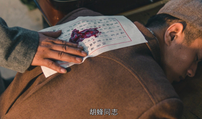 隐形守护者第九章远东残阳失败结局汇总 隐形守护者第九章远东残阳坏结局图文一览 37