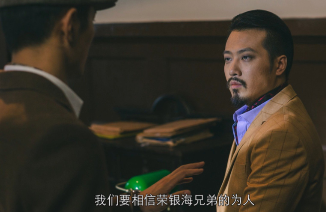 隐形守护者第九章远东残阳失败结局汇总 隐形守护者第九章远东残阳坏结局图文一览 16