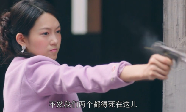 隐形守护者第九章远东残阳失败结局汇总 隐形守护者第九章远东残阳坏结局图文一览 34