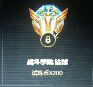 ?±é??????????åþB?¢æ????½å??ºä?ä¹? lol????åþB?¢æ?????å¼?å¥??±ä?ç»? 1