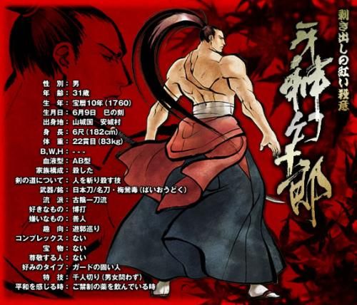 ä¾?é?????ç¥?å¹»å??????ä¹?? ä¾?é?????ç¥?å¹»å?????ºæ??表æ?»ç? 2