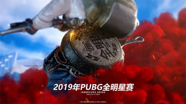 2019PUBG?¨æ????èµ???èµ?人å??????? 2019PUBG?¨æ????èµ???èµ?????人å?????? 1