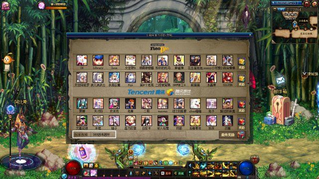 DNFå®??¹å?¢é????11?¨å¹´è°¢ç¤¼??ä¹?å¾? DNFå®??¹å?¢é????11?¨å¹´è°¢ç¤¼?·å??¹æ? 1