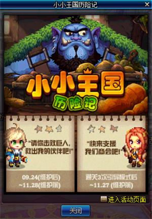 DNFå°?å°????½å???©è?æ´»å?¨å??????ä¹???? DNFå°?å°????½å???©è?æ´»å?¨å?????»ç? 1