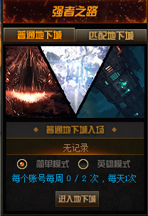 DNF强è??ä¹?è·??¨å????ä¹?è¿? DNF强è??ä¹?è·??ç½???¥æ?¹æ? 2