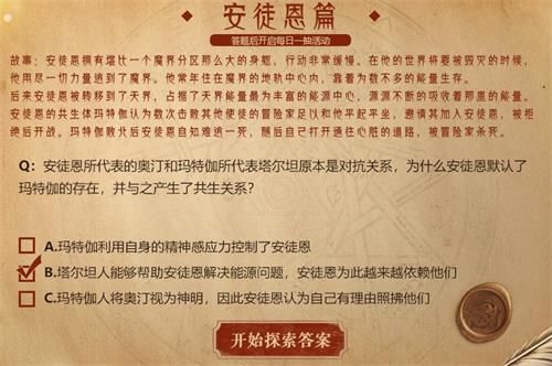 DNF使å????赢好礼活?¨ç?æ¡????ä¹? DNF使å?ç?é¢?赢好礼活?¨ç?æ¡?大å? 8