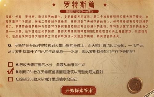 DNF使å????赢好礼活?¨ç?æ¡????ä¹? DNF使å?ç?é¢?赢好礼活?¨ç?æ¡?大å? 2