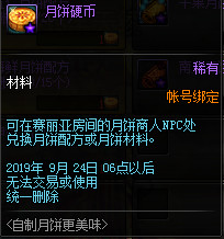 DNF???¶æ??饼æ?´ç??³æ´»?¨æ??ä¹?? DNF???¶æ??饼æ?´ç??³æ´»?¨æ??饼é???¹å¤§? 2