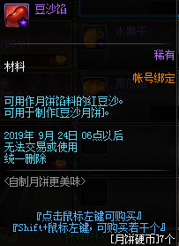 DNF???¶æ??饼æ?´ç??³æ´»?¨æ??ä¹?? DNF???¶æ??饼æ?´ç??³æ´»?¨æ??饼é???¹å¤§? 15