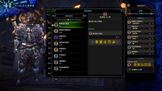 ???©ç??人æ??ä¹???对æ???©é??è£???????©ç??人ä??????°å??DLC??????对æ???©ç????è£?è£? 11