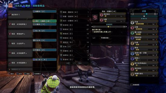 ???©ç??人æ??ä¹???对æ???©é??è£???????©ç??人ä??????°å??DLC??????对æ???©ç????è£?è£? 2