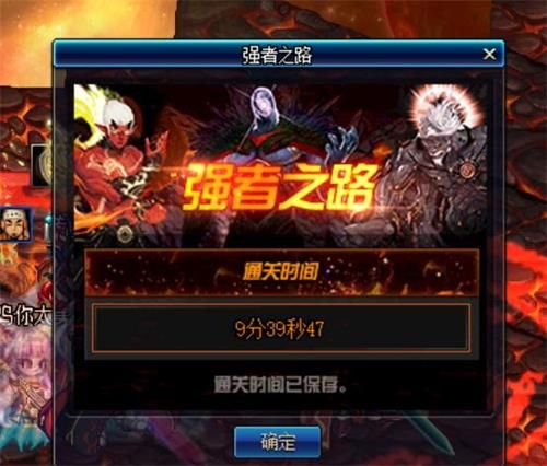 DNF强è??ä¹?è·???ä¹??? DNF?½å?æ´»å?¨å????¼º??ä¹?è·??»ç? 21