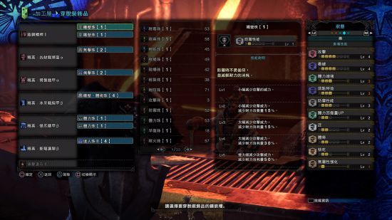 ???©ç??人æ??ä¹???对æ???©é??è£???????©ç??人ä??????°å??DLC??????对æ???©ç????è£?è£? 6