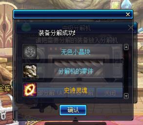 DNFæþ@?¨å¹»????????ä¹?? DNFæþ@?¨å¹»???????©æ?ä»?ç»? 13