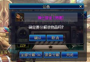 DNFæþ@?¨å¹»????????ä¹?? DNFæþ@?¨å¹»???????©æ?ä»?ç»? 14