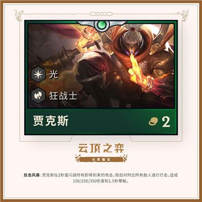 äº?é¡¶ä?å¼?ç¬??èµ?å£ä?è´¹è?±é???¾é? äº?é¡¶ä?å¼???ç´?å´?èµ·ç?????è´¹è?±é??ä»?ç»? 9