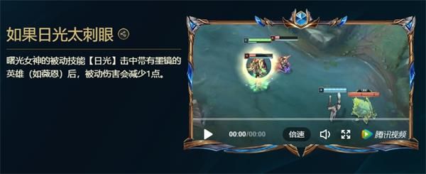 lol峡谷彩è??大æ???¥å????³å??å¤??ºç?¼å½©???¨å? 峡谷彩è??大æ???¥å????³å??å¤??ºç?¼å½©??è§þ@???¹æ? 2