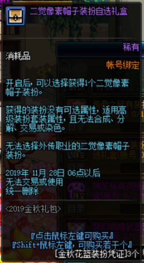 DNF??ç§?礼å???±ç?该æ??ä¹????? DNF??ç§?礼å???±ç??§ä»·æ¯??????¨è?? 8