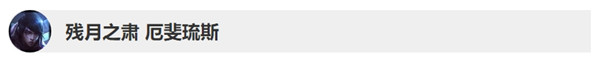 ?±é??????9.24b?????±é???¹å?¨ä?ä»?ä¹? lol9.24b?????±é??è°??´æ?¹å?¨è??? 2