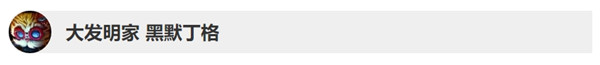 ?±é??????9.24b?????±é???¹å?¨ä?ä»?ä¹? lol9.24b?????±é??è°??´æ?¹å?¨è??? 7