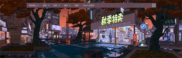 2019Steamç§?å£ç?¹å??æ´»å?¨è??? 2019Steamç§?å£ç?¹å??æ´»å?¨æ¸¸???¨è?? 1