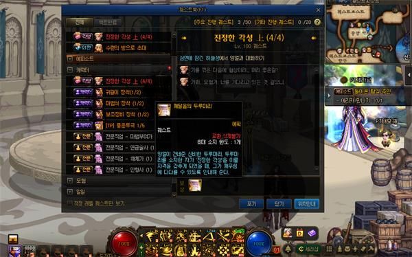 DNF?©æ??ä¸?次è???ä»»å?¡æ?ç¨?ä»?ç»? DNF?©æ??ä¸?次è???ä»»å?¡å????»ç? 9