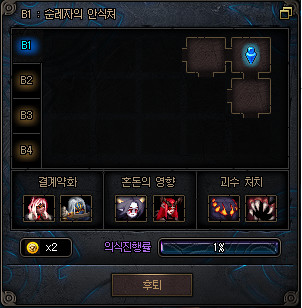 DNF100级å????¥¥?¸ä??¼å?æ´»ç??ç¥?殿ä?ç»? ?°ä???ä¸???å£??©æ??????¥¥?¸ä??¼å?æ´»ç??ç¥?殿è??? 2