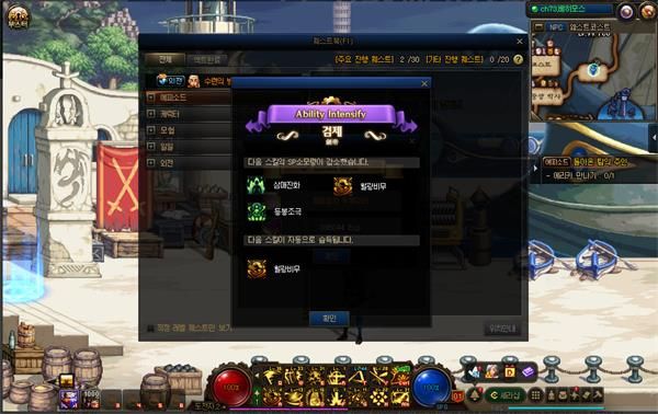 DNF?©æ??ä¸?次è???ä»»å?¡æ?ç¨?ä»?ç»? DNF?©æ??ä¸?次è???ä»»å?¡å????»ç? 11