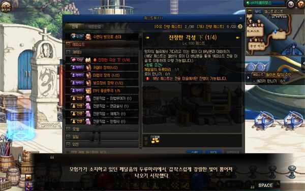 DNF?©æ??ä¸?次è???ä»»å?¡æ?ç¨?ä»?ç»? DNF?©æ??ä¸?次è???ä»»å?¡å????»ç? 13