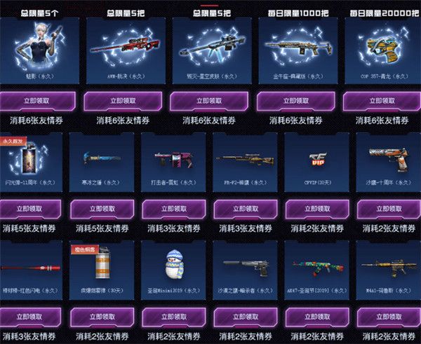 2020CFä¸??????¤å¥½????????è´¹é?æ´»å?¨å?°å?? 2020CFä¸??????¤å¥½??é¢?ç¥??¨æ´»?¨å??å® 3