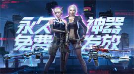 2020CFä¸??????¤å¥½????????è´¹é?æ´»å?¨å?°å?? 2020CFä¸??????¤å¥½??é¢?ç¥??¨æ´»?¨å??å® 1