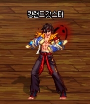 DNF男柔道家三次觉醒新增技能介绍 DNF男柔道家真觉醒新增技能动态展示 2