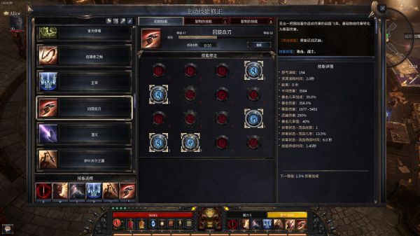 破坏领主持盾血刃抗性坦克Build怎么玩 破坏领主持盾血刃抗性坦克Build攻略 11