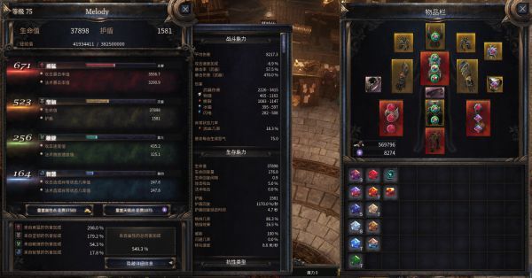 破坏领主以太血刃流Build怎么玩 破坏领主以太血刃流Build玩法攻略 1