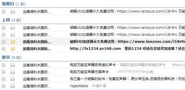 ??离å?ç§?å¤?´¦?·å??¨æ???½è?ç½??¹æ? ??离å?ç§?å¤??²ç???·æ???? 2