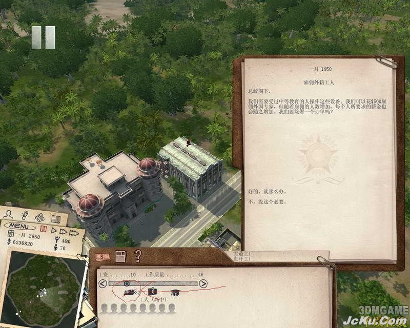 ??æµ·å?大亨3??????人å??UG 2