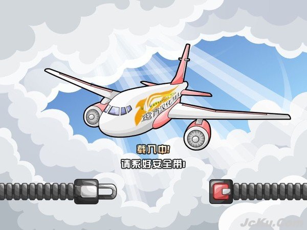 《疯狂机场：首次飞行》中文汉化版下载 2