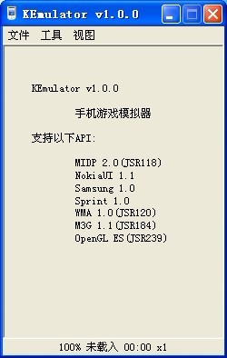 KEmulator手机游戏模拟器V1.0中文版 