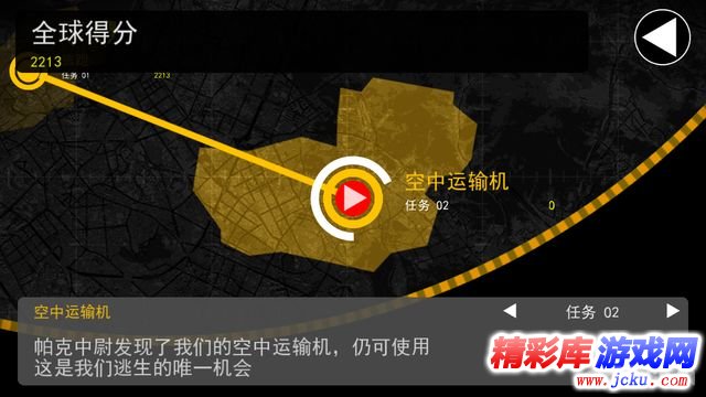 å¼?å½?é«?丽æ???ºå????? 8