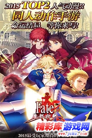 FATEé??½æ??äº?å®????? 6