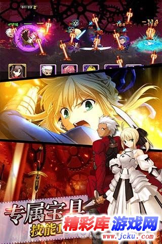 FATEé??½æ??äº?å®????? 4