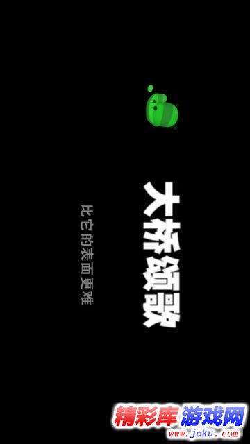 粘粘世界中文安卓版 20