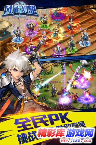 é£??´å¹»?³å????? 5