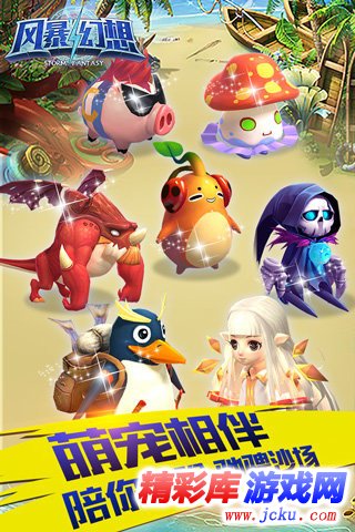 é£??´å¹»?³å????? 2