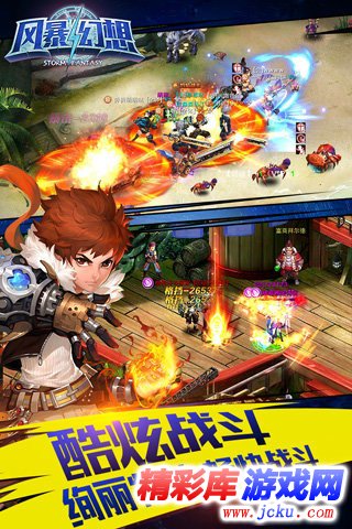 é£??´å¹»?³å????? 3