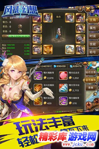 é£??´å¹»?³å????? 4