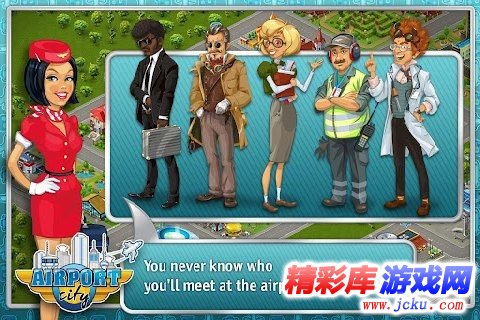 空港达人�???? 7