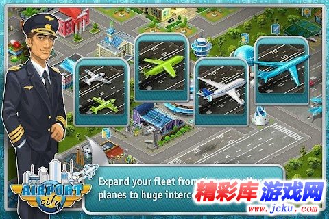 空港达人�???? 5