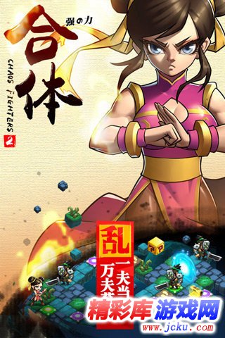 ä¹±æ????2å®????? 4