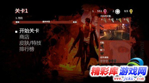 鬼泣5?©å???¶é???»ç? 1